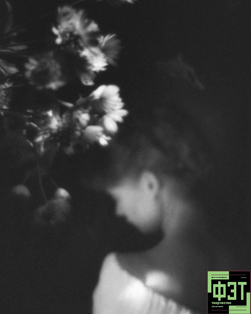 Альбом 05.04.26 в рамках проекта для фотографов ФЭТ