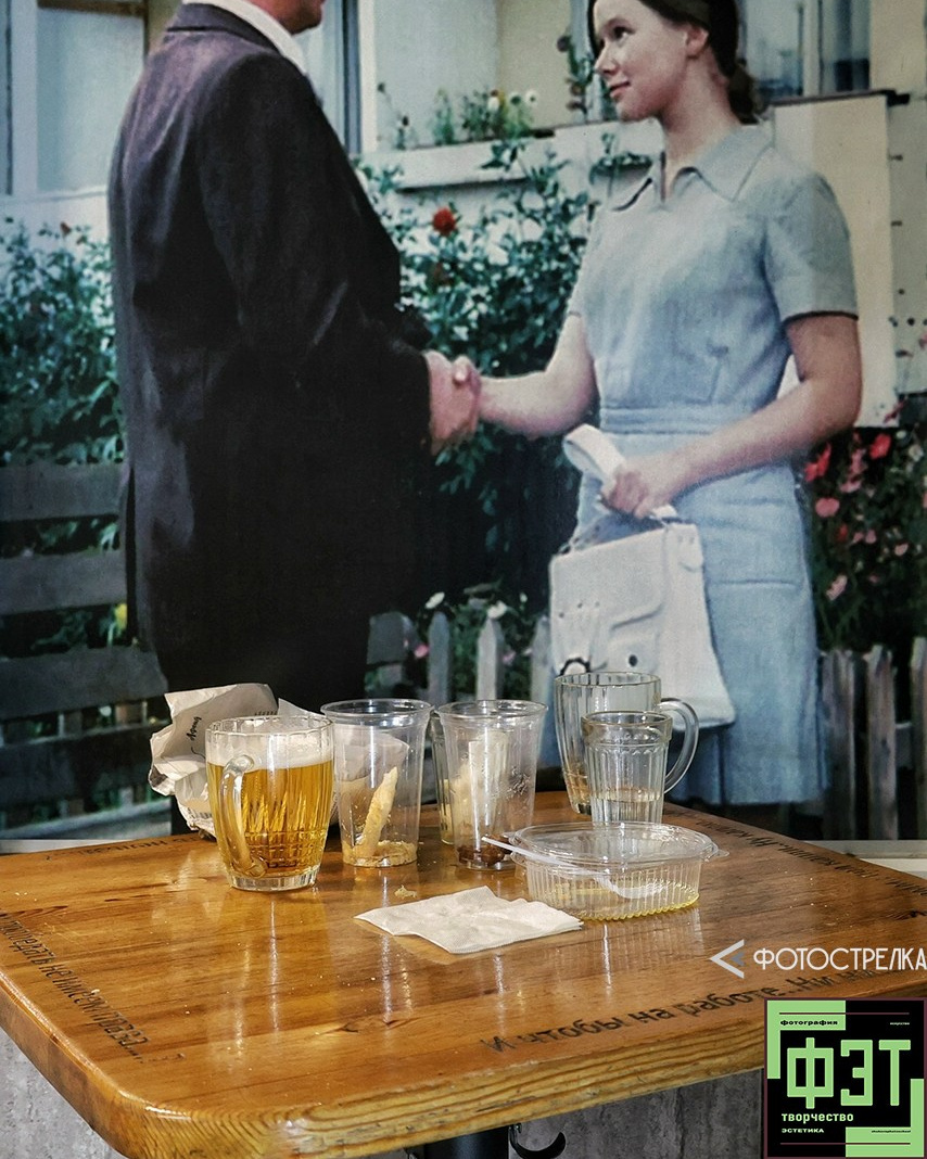 Наталья Переверзева