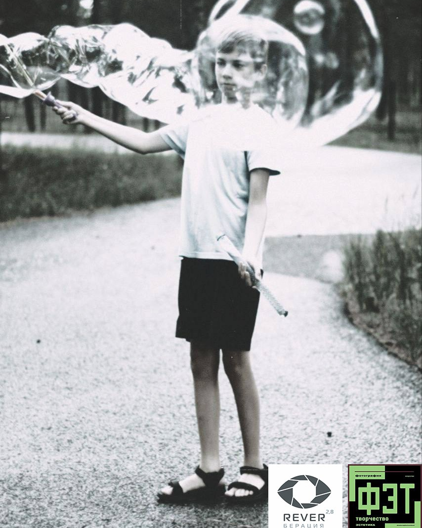 Альбом 07.12.25 проект ФЭТ