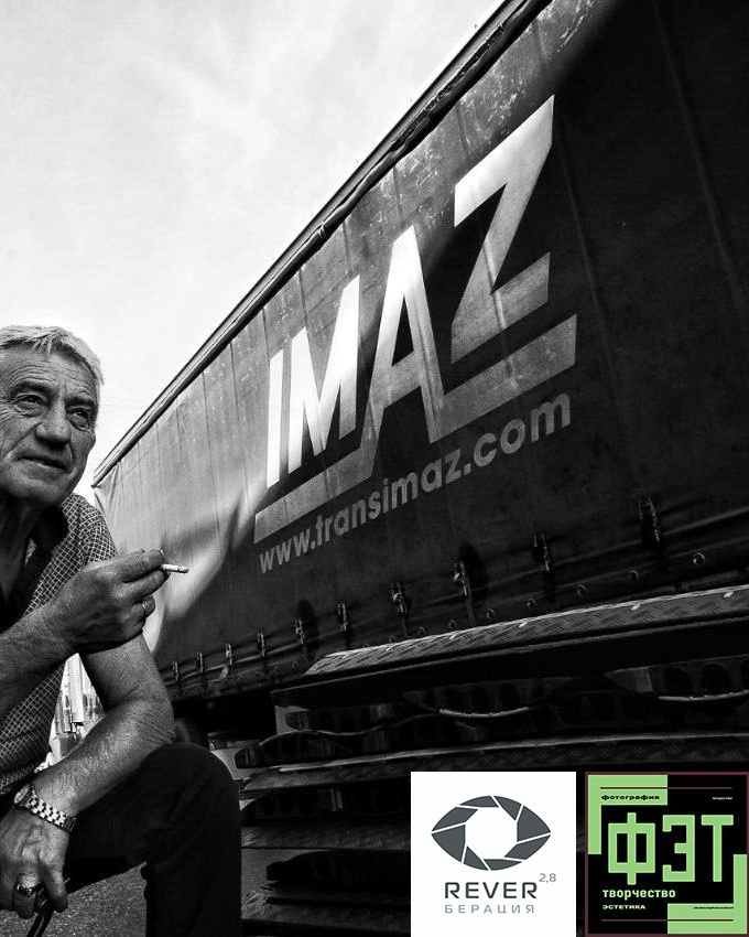 Альбом 07.12.25 проект ФЭТ