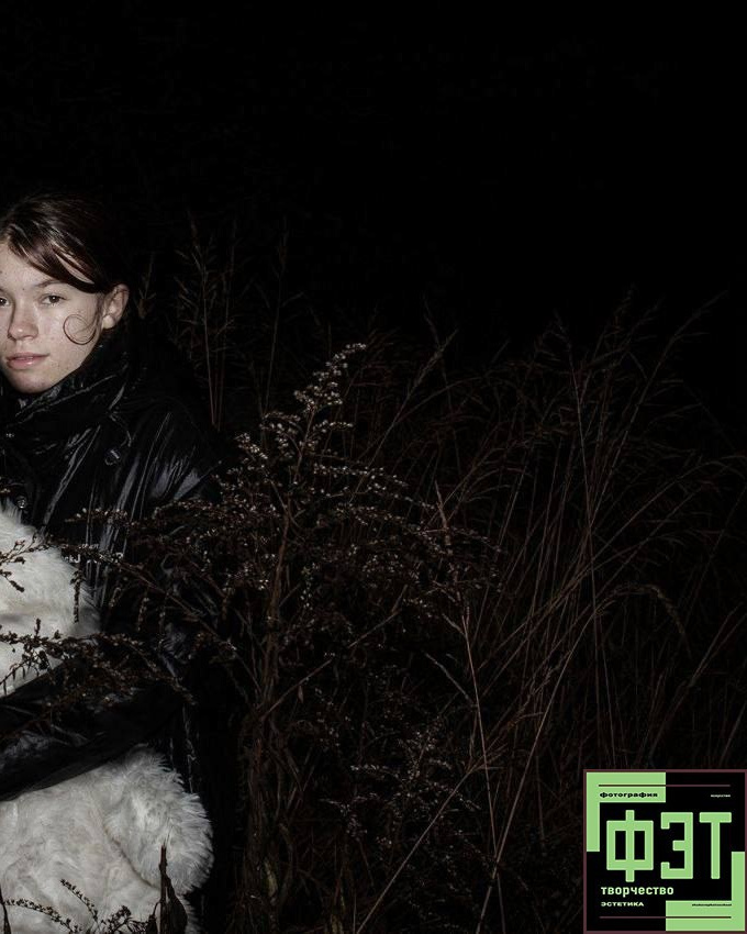 Альбом от 30.11.25 в рамках фотоконкурса ФЭТ: Фотография Эстетика Творчество
