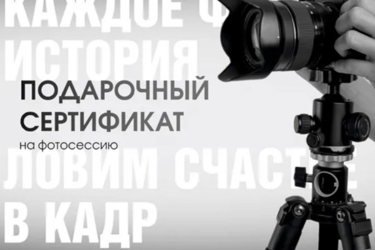 Фотограф в Краснодаре Татьяна Вижевитова