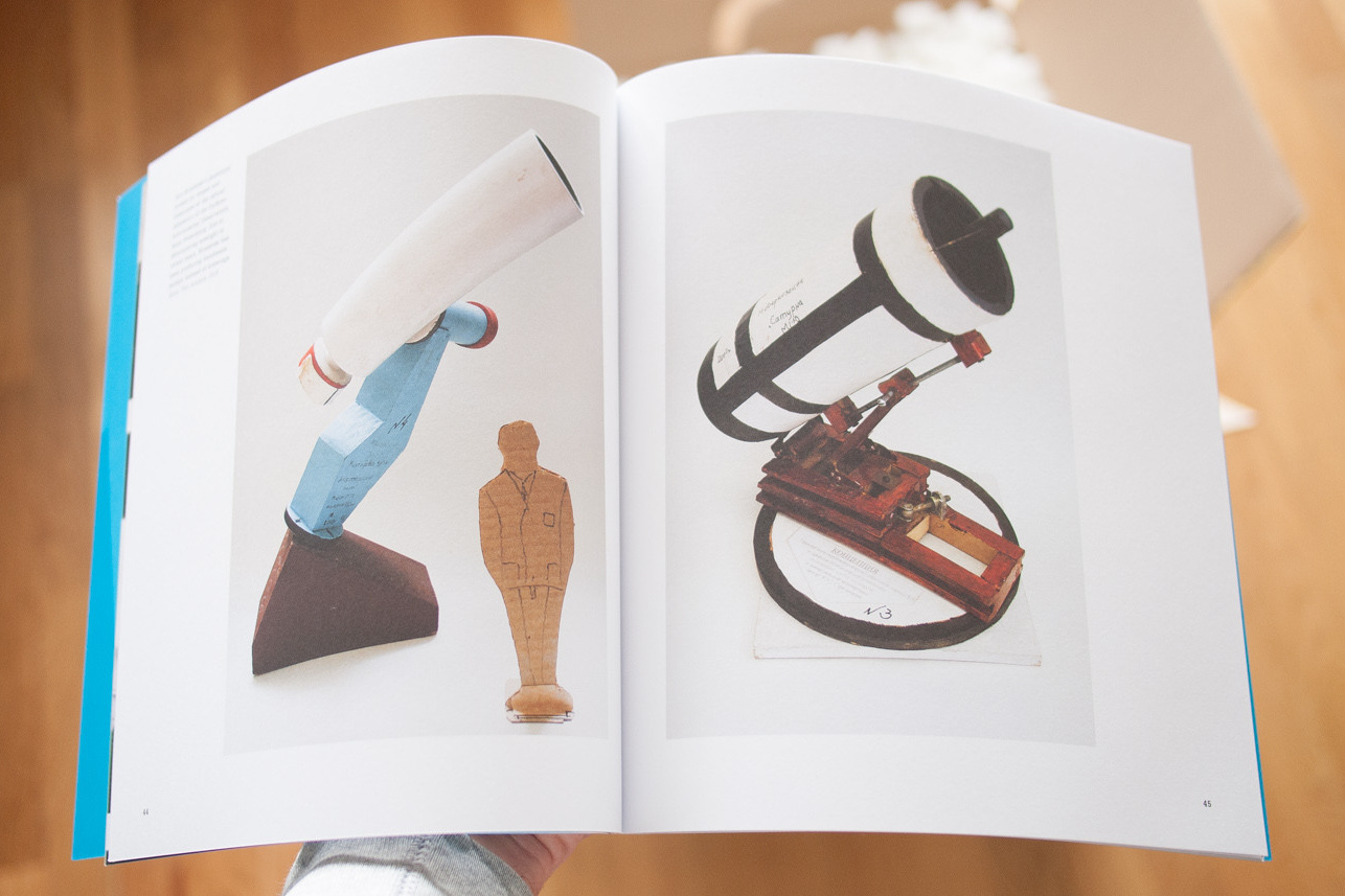 Fundamental Catalogue. Пётр Антонов