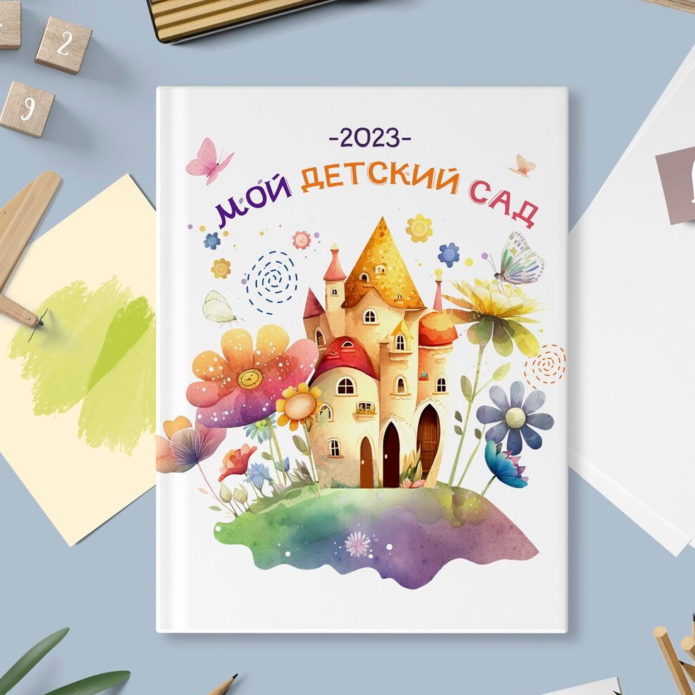 Выпускной альбом для детского сада. Выпускные альбомы для школы и детского сада в СПб и ЛО