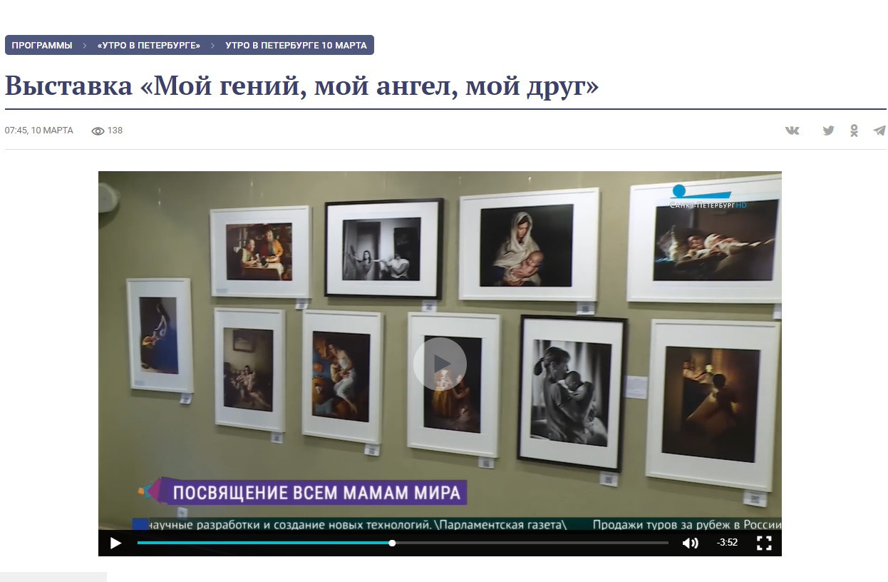 События. Семейный фотограф Псков. Спб.|Анастасия Войналович