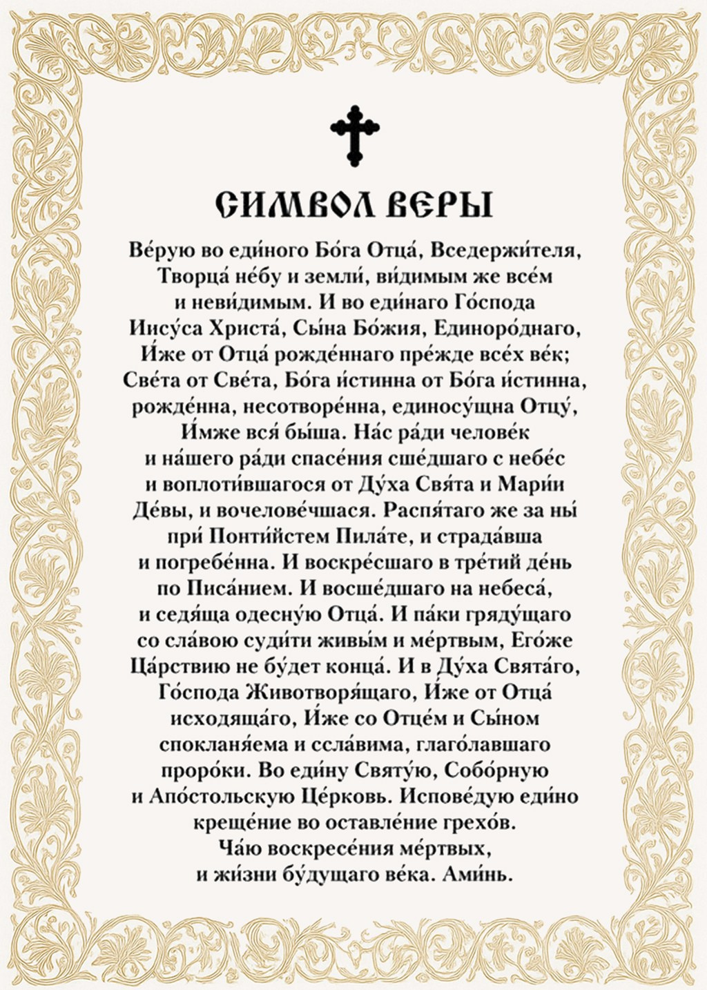 Памятка перед съёмкой. Фотограф | Пушкино | Москва | Ирина Харитонова