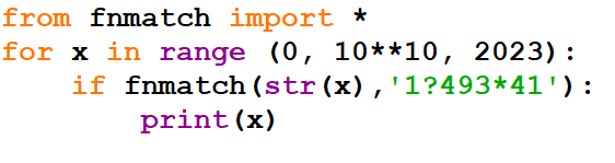 ЕГЭ. Информатика. 25 задание. Зойкин Максим Валерьевич