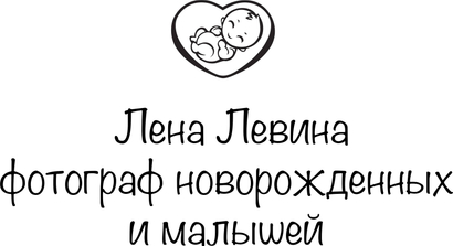 lenalevinaphoto.ru