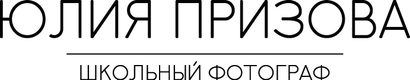 juliaprizova.ru