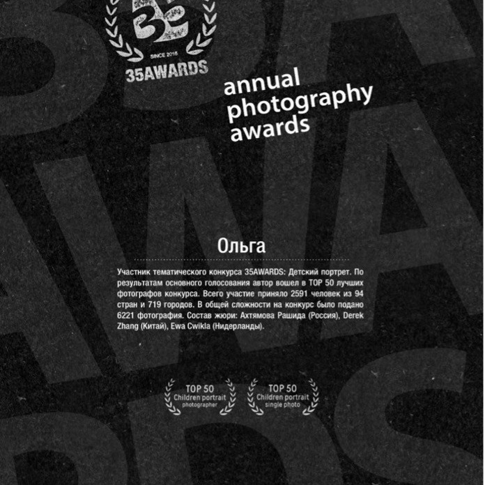 Путь в фотографии. Психолог, женский фотограф Ольга Парфентьева