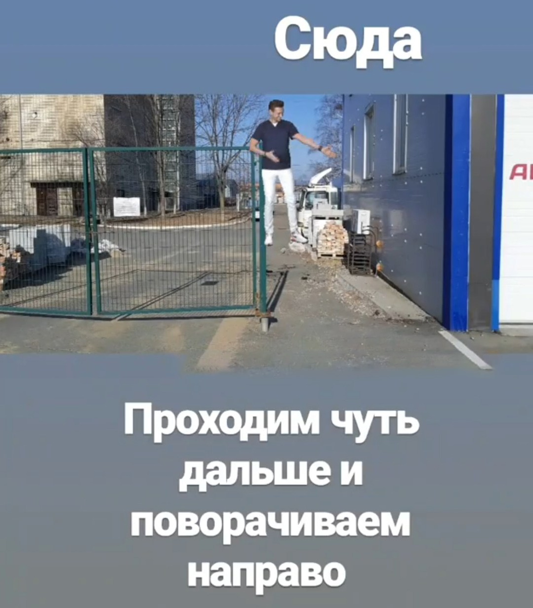 Контакты. Фотостудия ЭМБЕР город Артём
