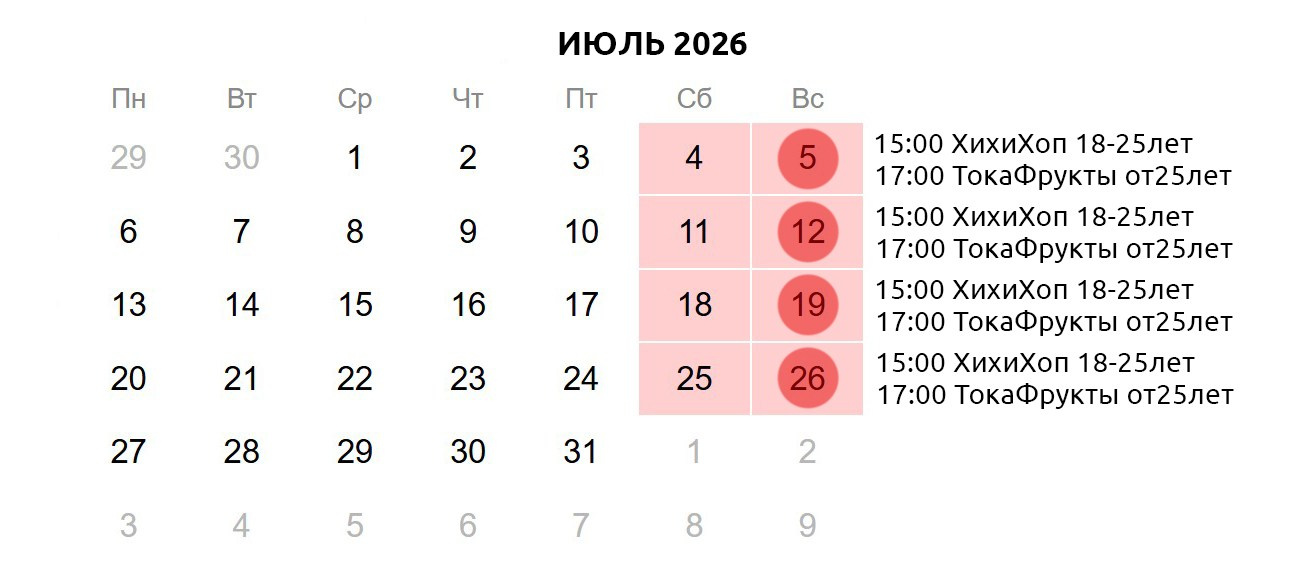 ЗНАКОМСТВА. Знакомства и курсы талантов | KINFALIFE