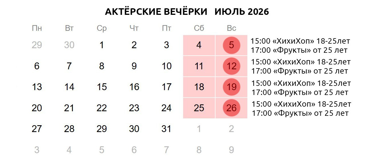 ЗНАКОМСТВА. Знакомства и школа талантов | KINFALIFE