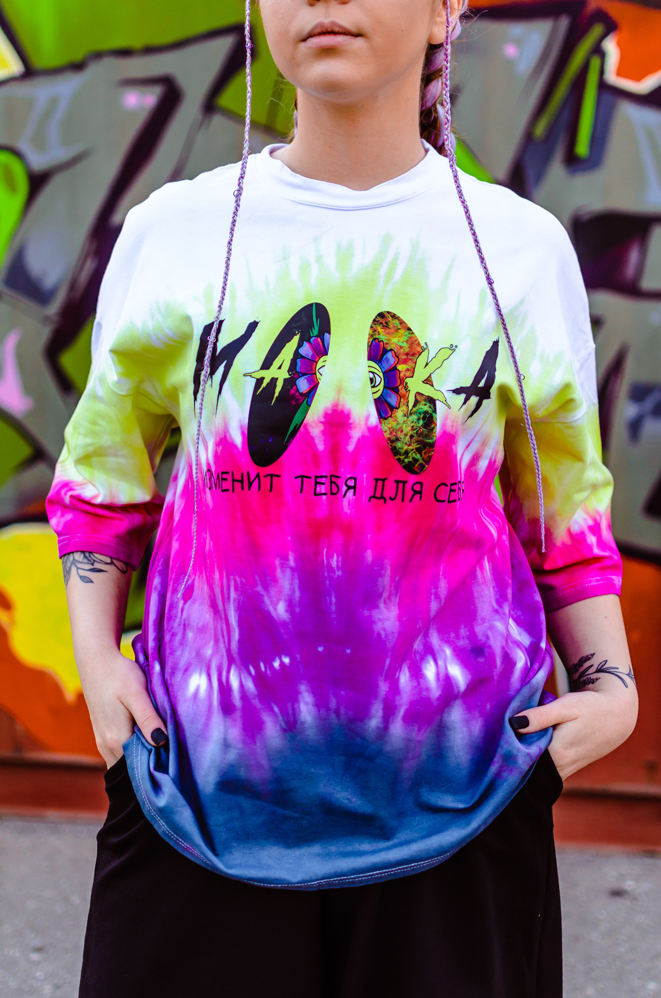 Кастомная одежда, одежда streetwear, streetwear Пятигорск, марка. Фотограф Ольга Дзюба. Фототерапия как зеркало души. КМВ