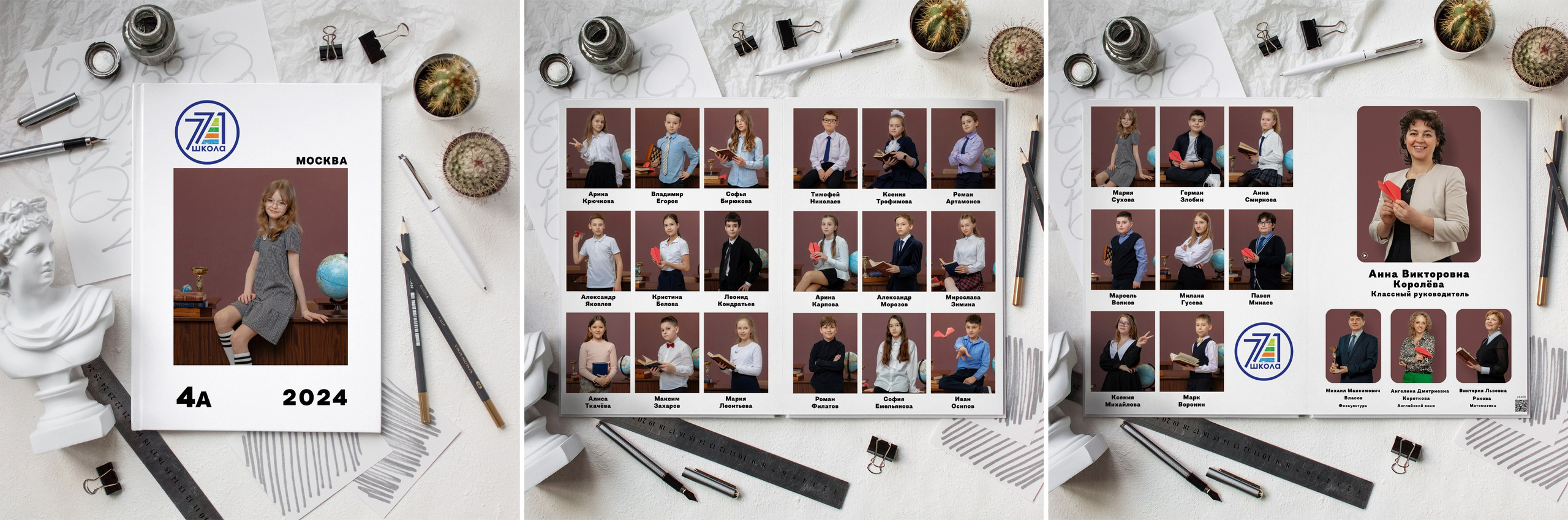 Белый альбом