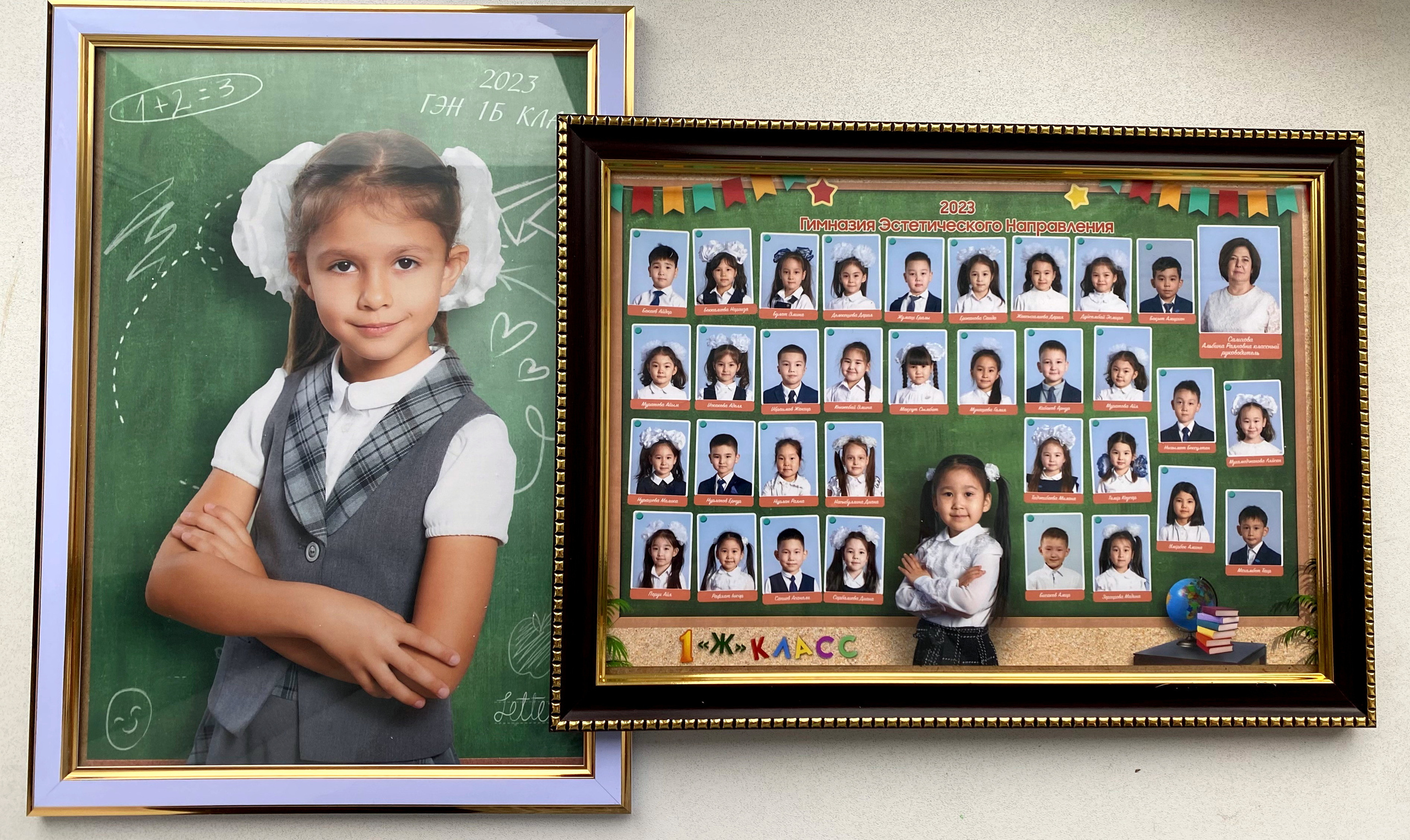 Школьные виньетки. Школьный фотограф в Уральске, студия | Классный Школьный Альбом