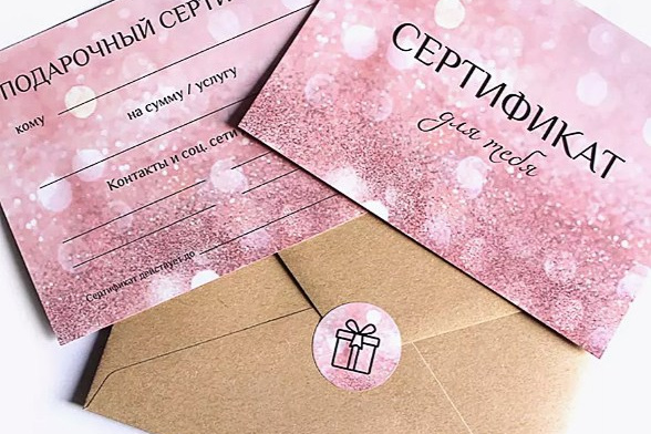 Сертификат на фотосессию. Конный портретный фотограф Наталья Шелест