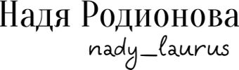 nadylaurus.ru