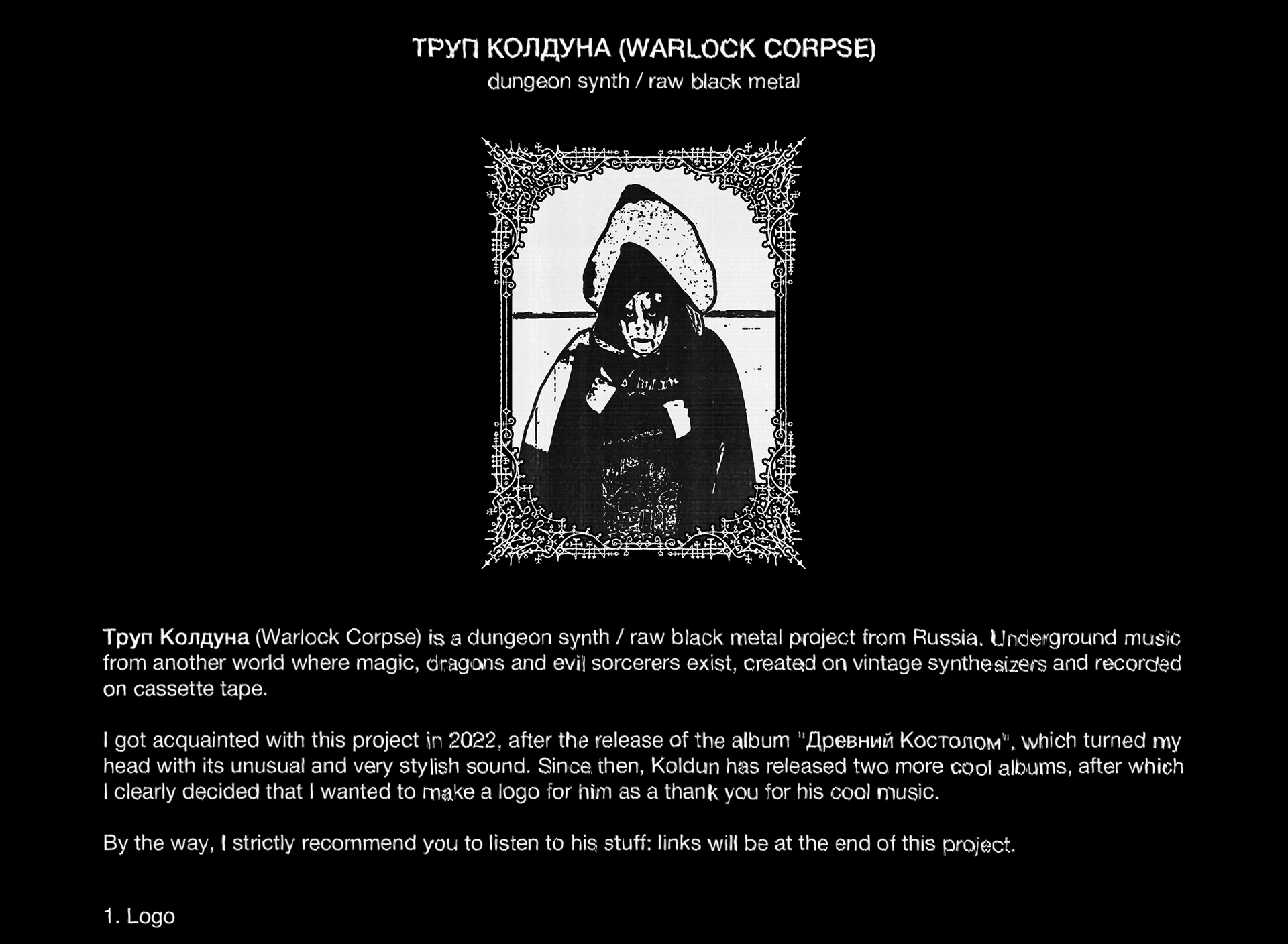 Труп Колдуна | metal logo design & creation. GNOIZM | Metal Logos & Dark Lettering