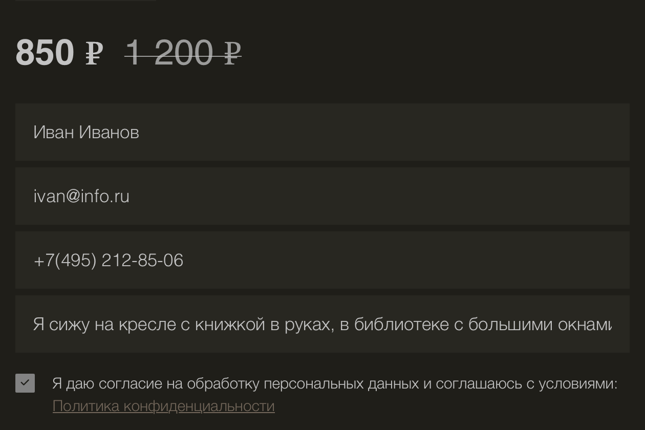 Цифровой портрет. Фотограф Андрей Зикеев, фотостудия AzArt Studio в Москве