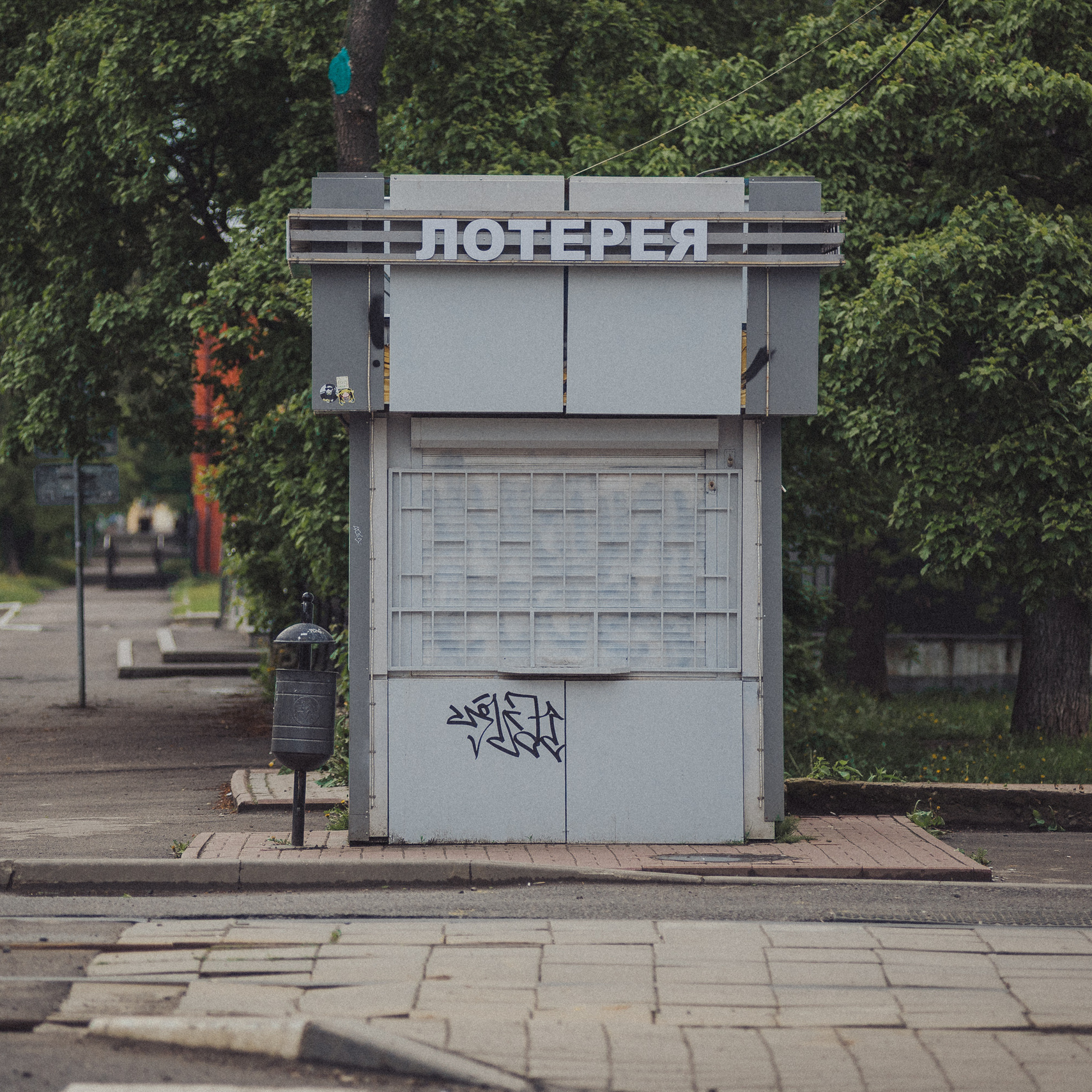 Документальный фотограф Илья Тихановский