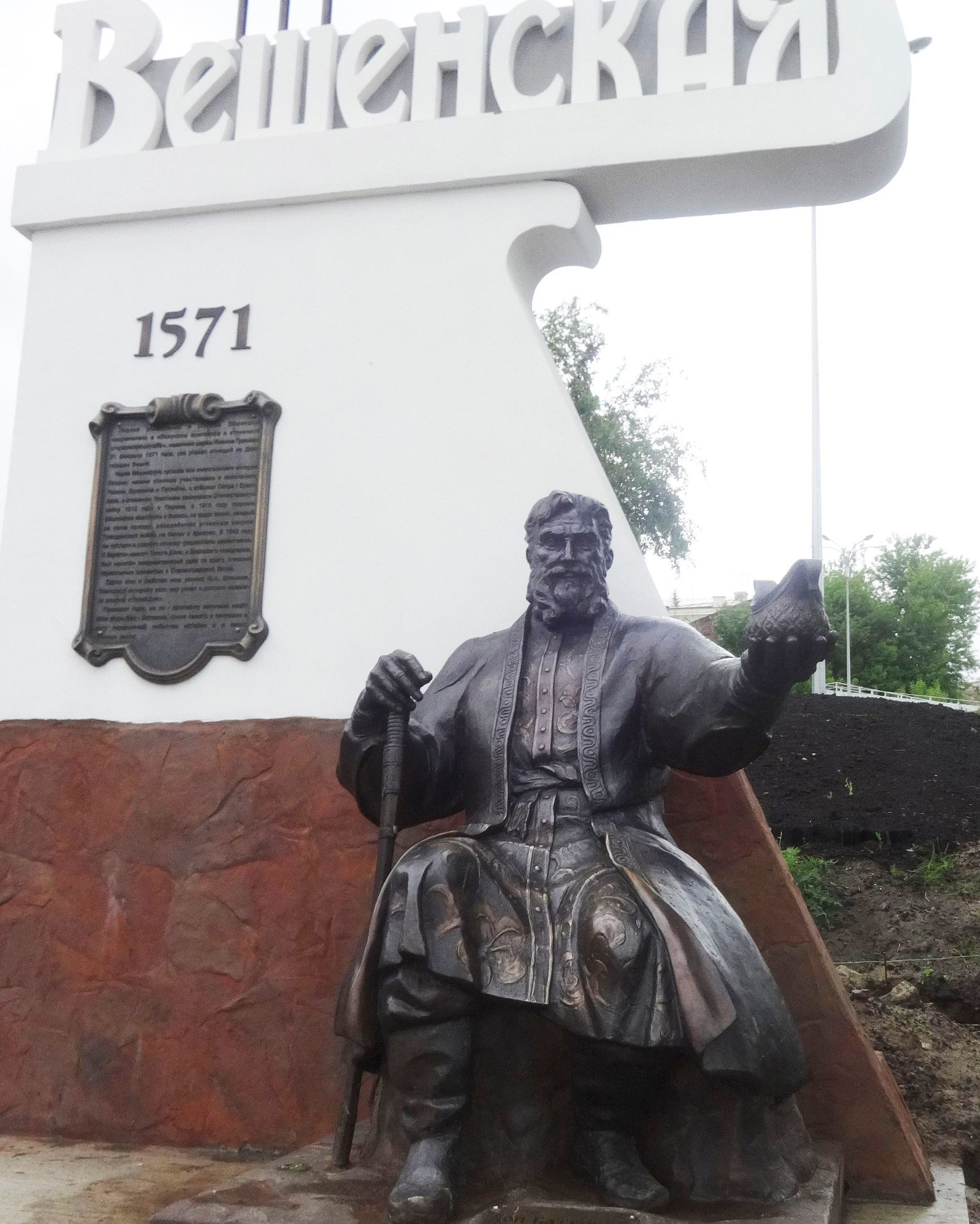 Услуги и цены. Лындин Дмитрий Васильевич — официальный сайт скульптора