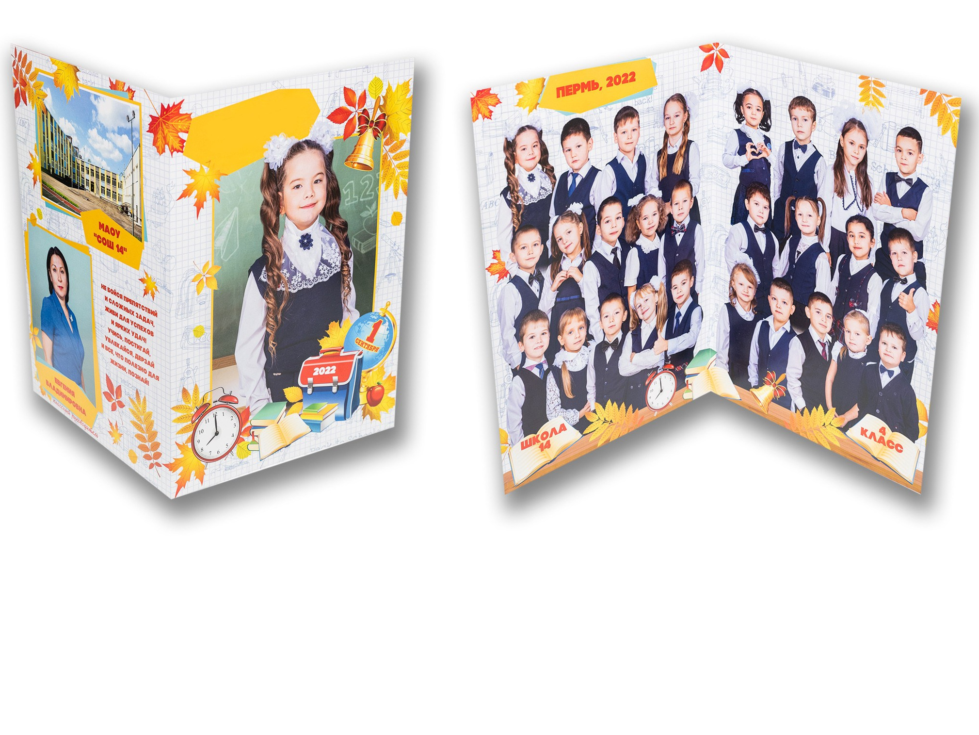 Фотограф в школу для первоклассников. Выпускные Фотоальбомы. Фотограф в Перми