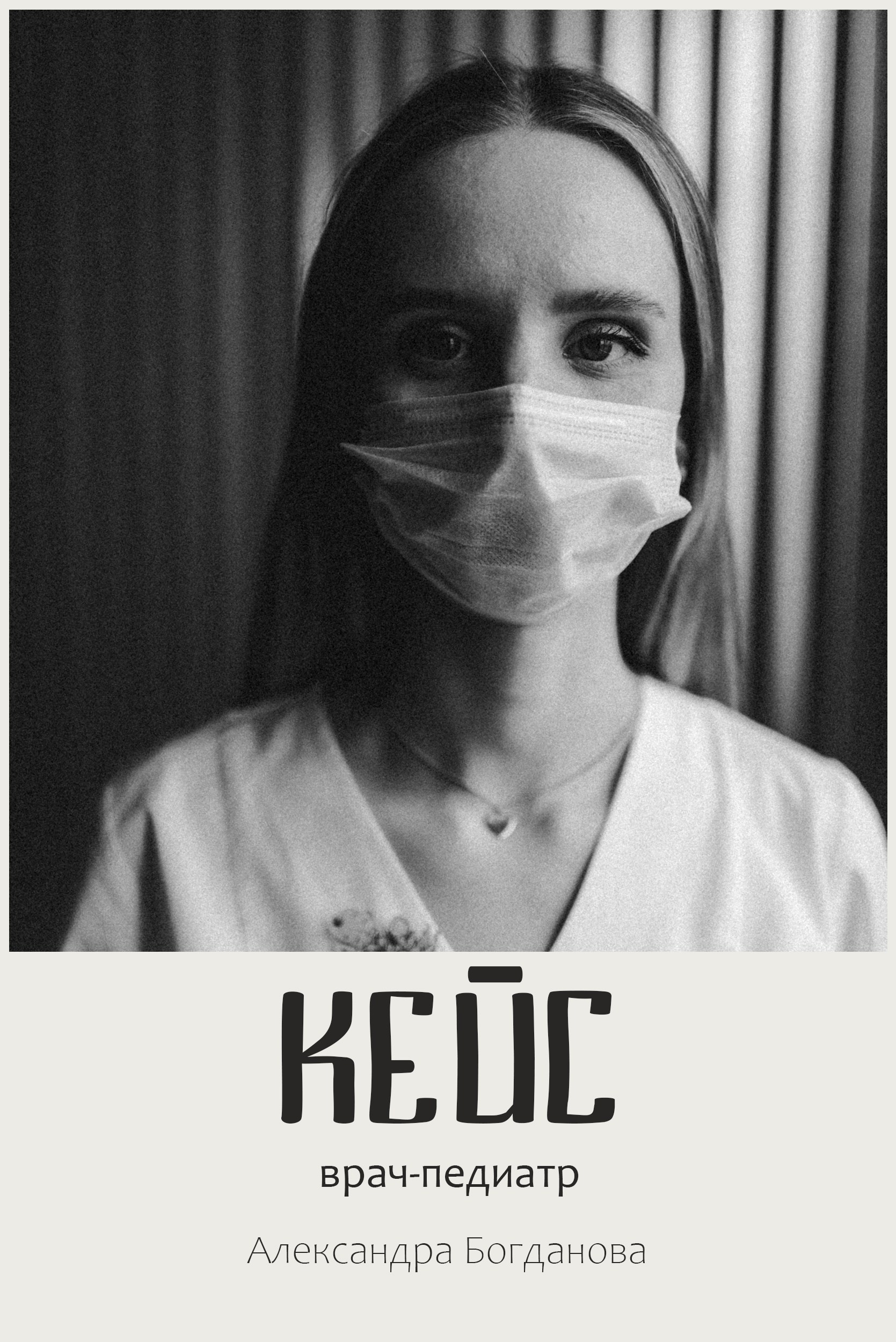 ВИЗУАЛ РАБОТАЕМ ВМЕСТЕ. Cinematic presets video/photo, visual, content creator Lina Pleshakova