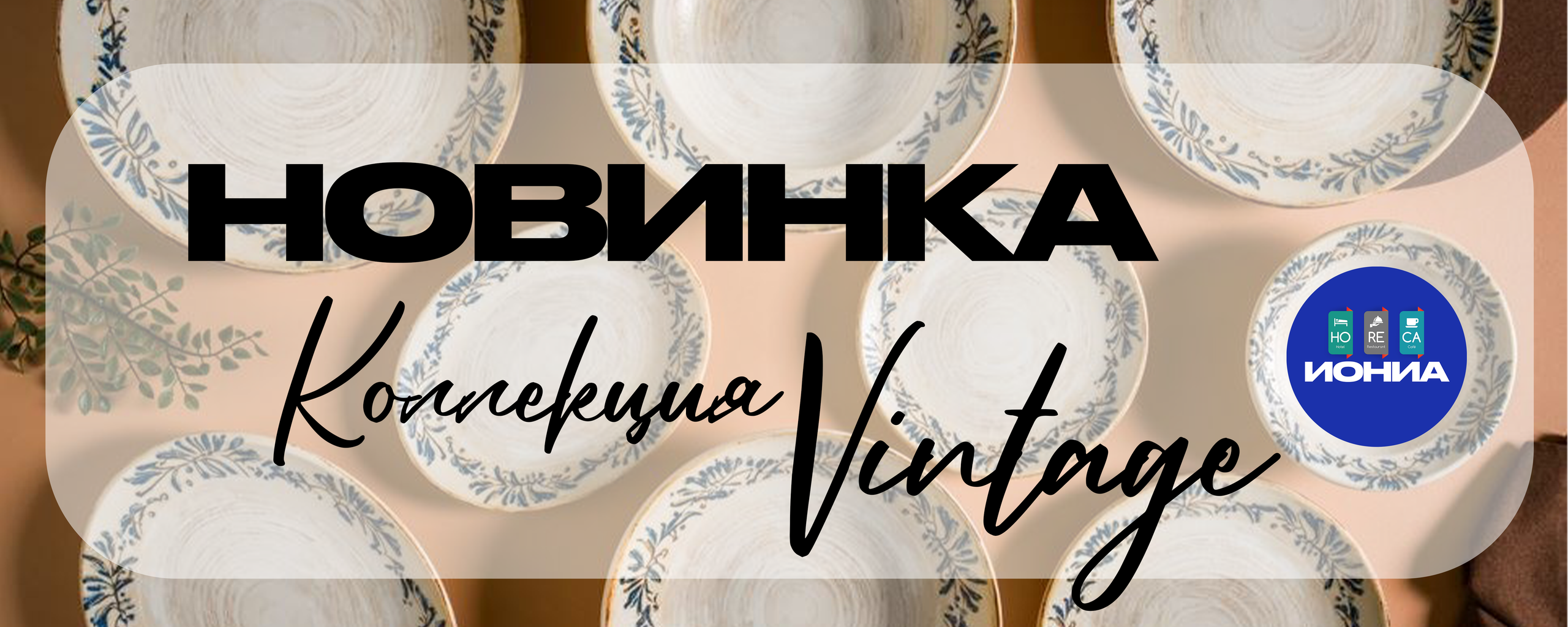 АКЦИИ | Спец.предложения