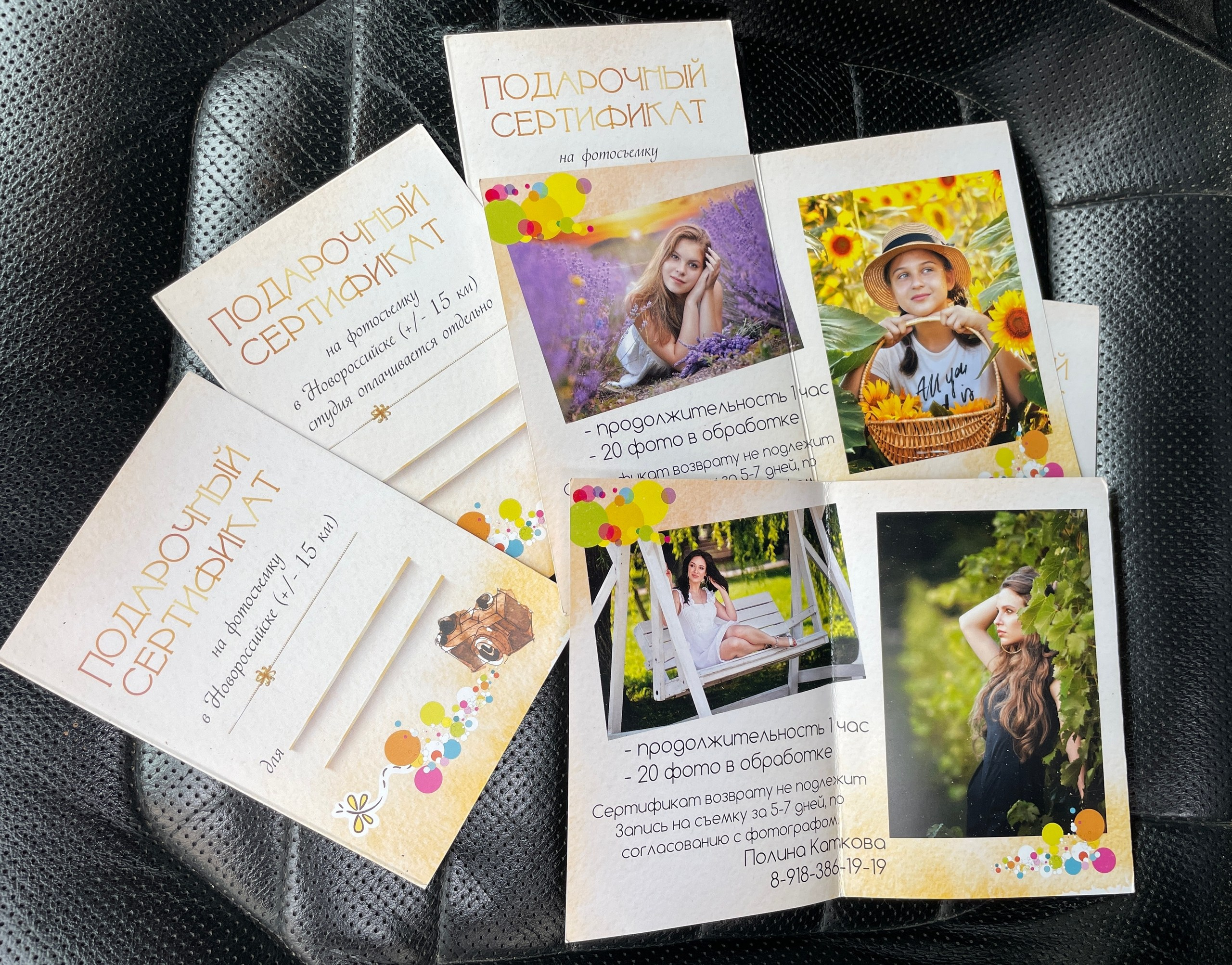 Услуги. Главная