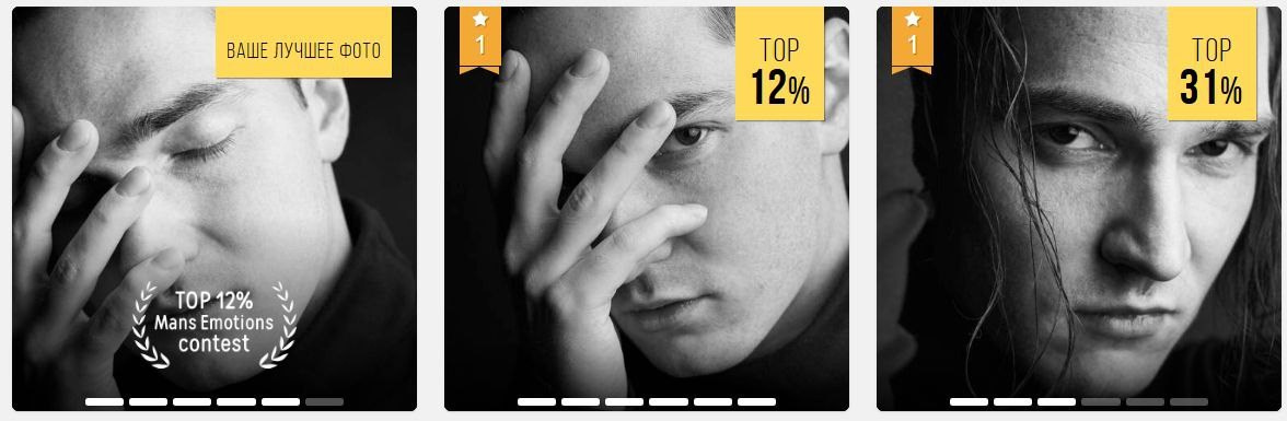 35awards — Эмоции мужчины. Фотограф Евгения Турушева