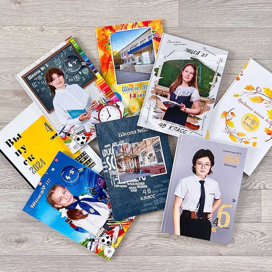 Выпускные альбомы. Школьный фотограф в Волгограде