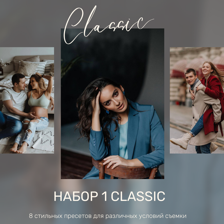 Набор 1. Свадебный и репортажный фотограф Ольга Шевелёва