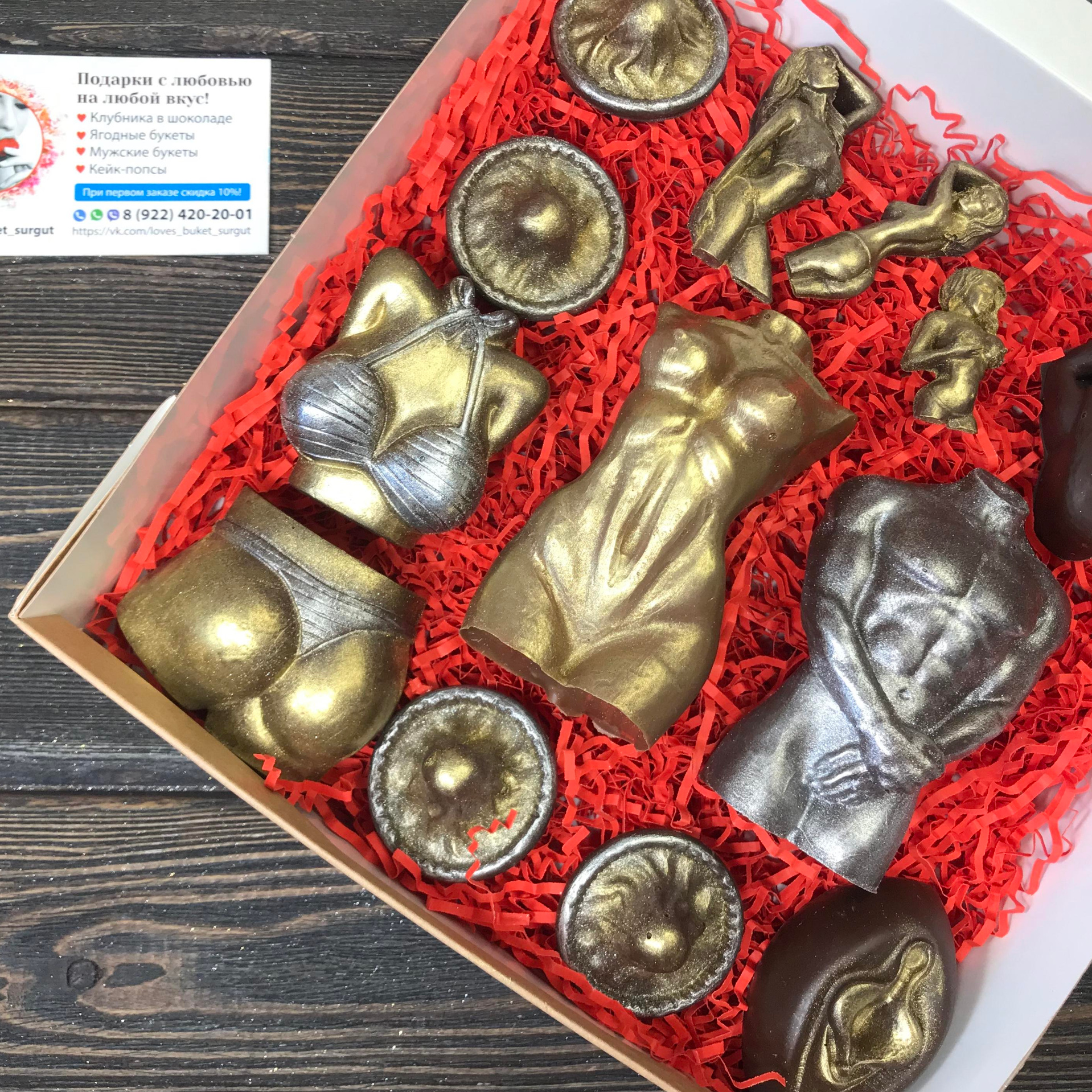 Шоколад 18+. Клубника в шоколаде в Сургуте