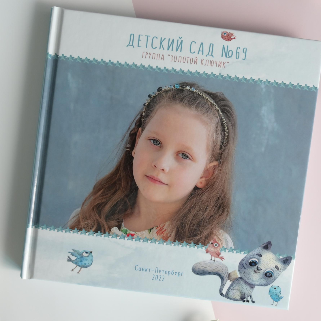 Выпускной альбом для детского сада. Выпускные альбомы для школы и детского сада в СПб и ЛО