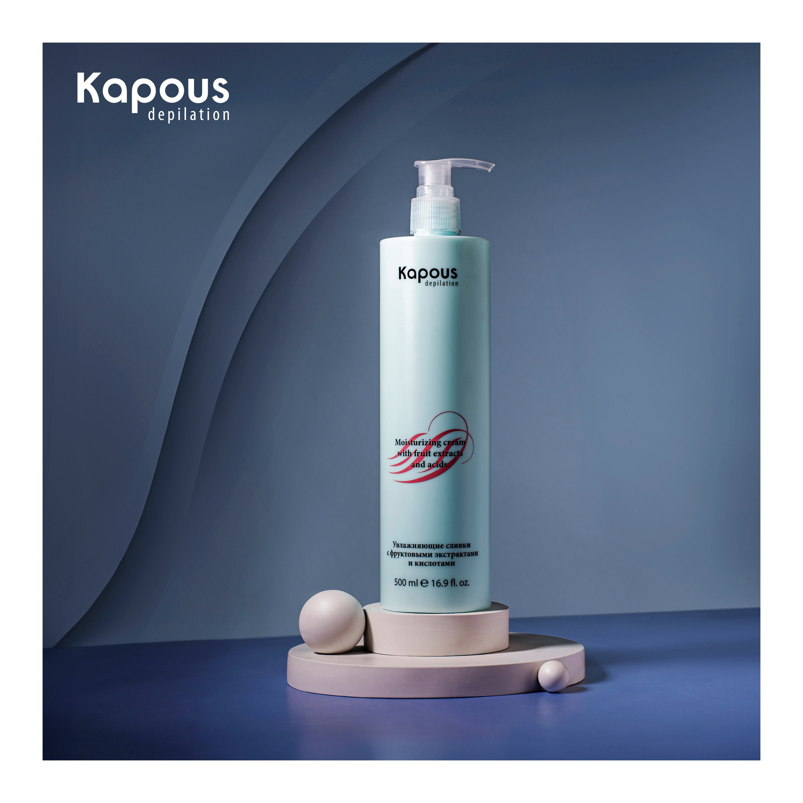 Средства по уходу за кожей. Фотограф из Москвы — DASHA NOVA | Авторская фотография в разных жанрах