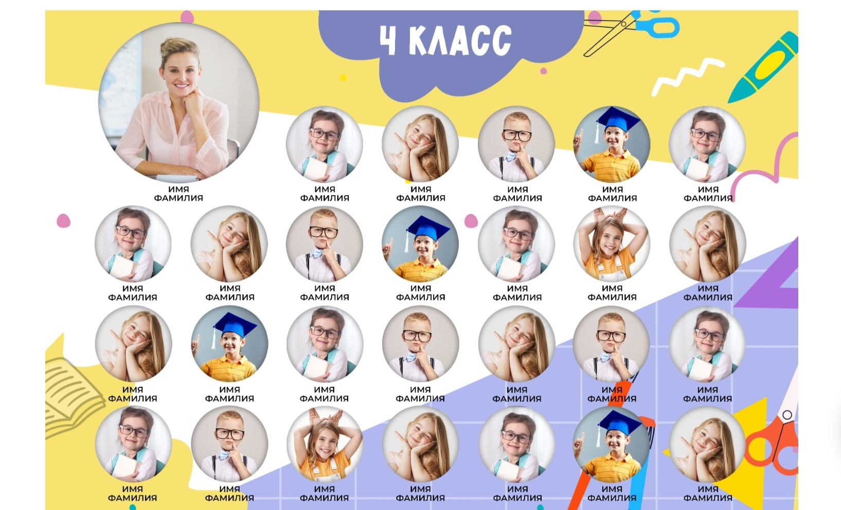 Виньетка для выпускников школы и детского сада. Фотограф в Красноярске Оксана Мазун