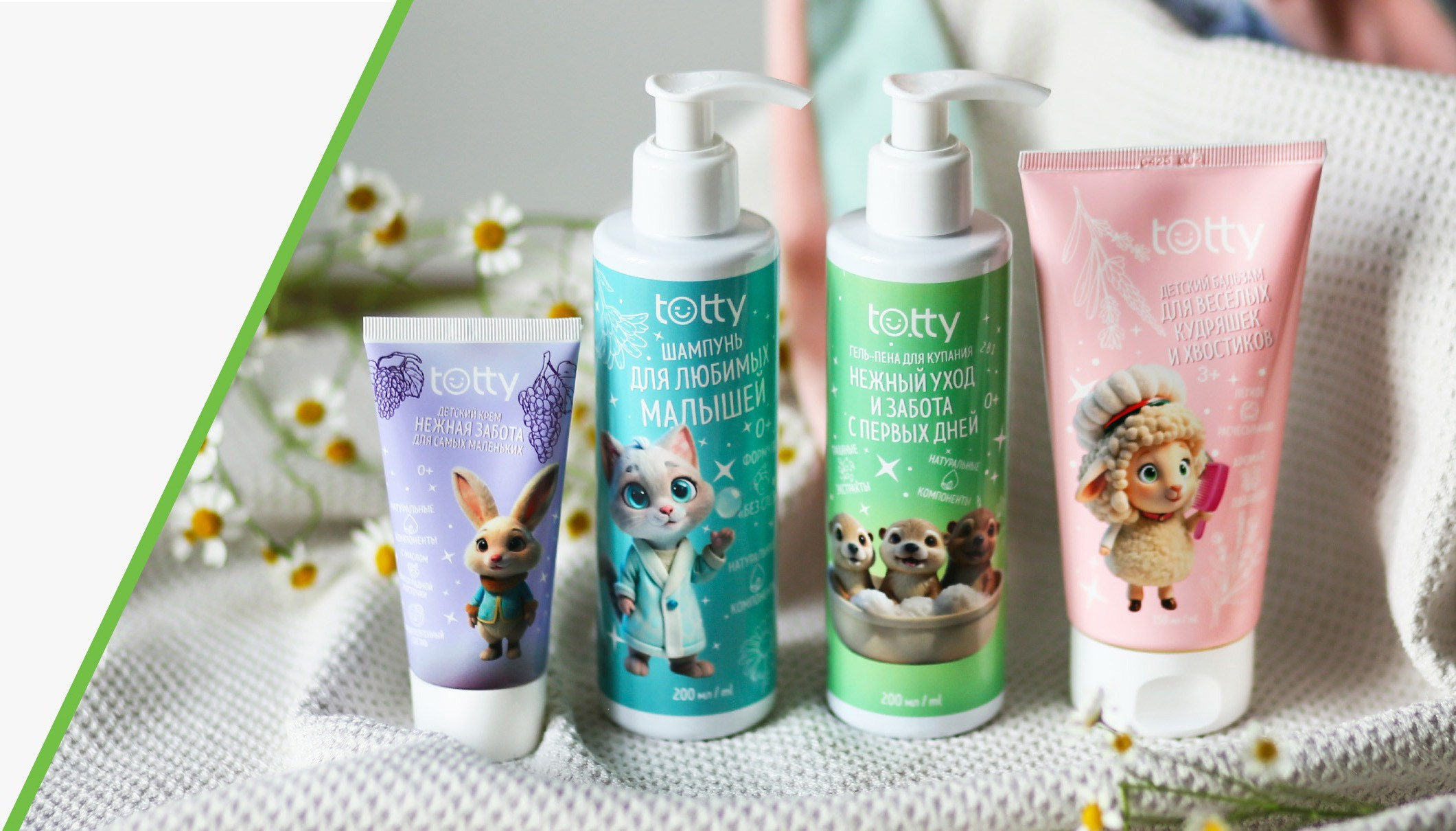 Каталог продукции Гринвей в Самаре и области — смотреть на сайте партнера