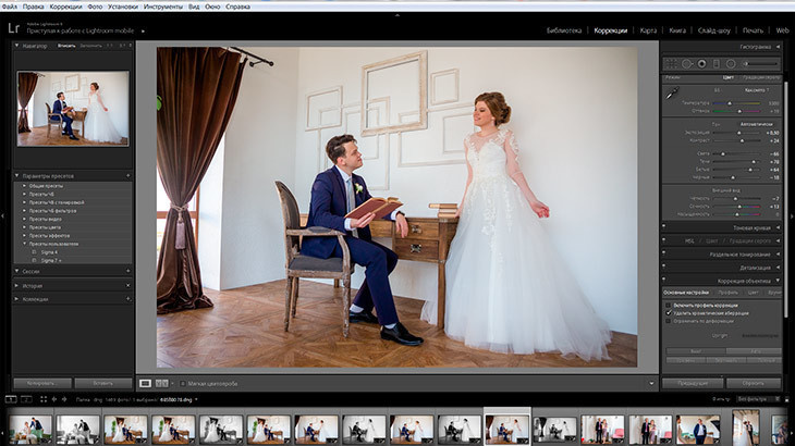 Программы для обработки фотографии на пк. Фотограф в Ярославле | Фотосессия, фото-видео съемка