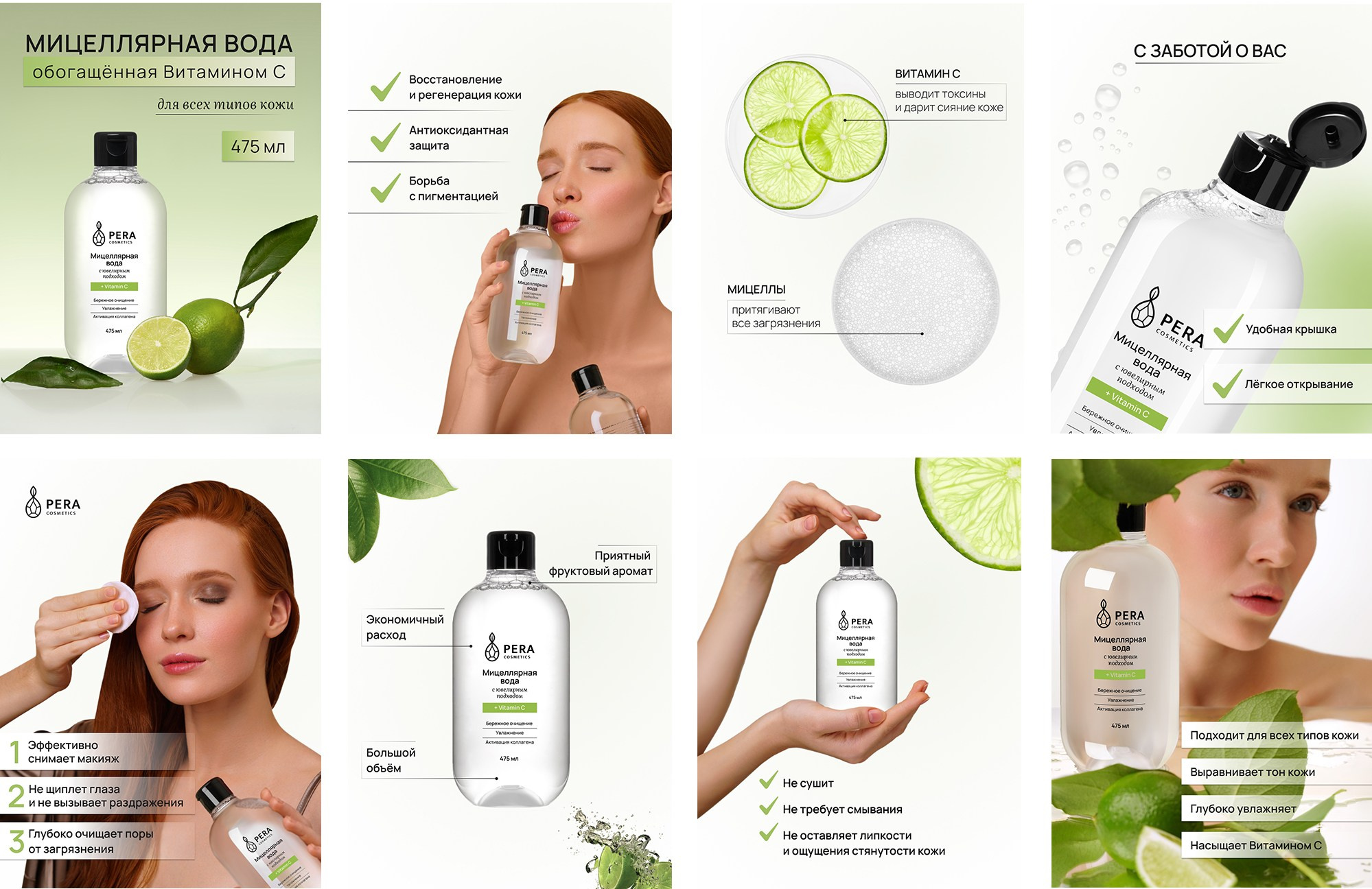 Инфографика для маркетплейсов. Портфолио. Предметный фотограф и видеограф в Москве Марина Гладик