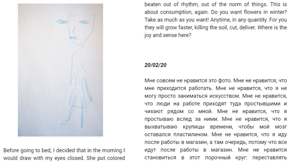 Pretending you're an artist | ongoing project. Художница Ирина Гейнц