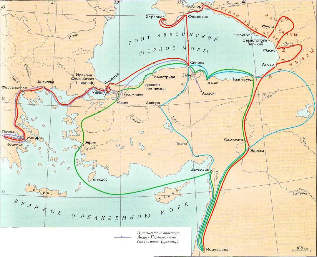 Апостол Андрей и Древняя Русь. Благовестникъ. История России в историях