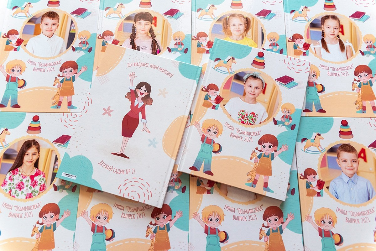 Выпускные альбомы СПБ. Фотограф в Садик и Школу
