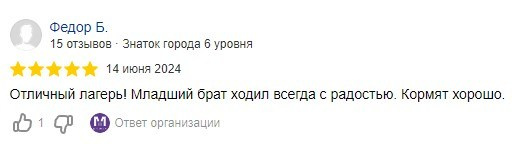 Отзывы клиентов. Центр развития My Way / Майвэй в Гатчине: модельная школа, английский