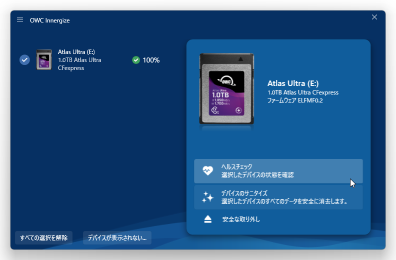 OWC добавляет 1 ТБ/2 ТБ к CFexpress «Atlas Ultra». Фотограф — видеограф в Москве Дмитрий Менделеев