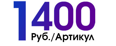 Сборные съемки каталога товаров для Маркетплейсов: Wildberries, Ozon. MPproduction — профессиональная фото и видео съемка товаров