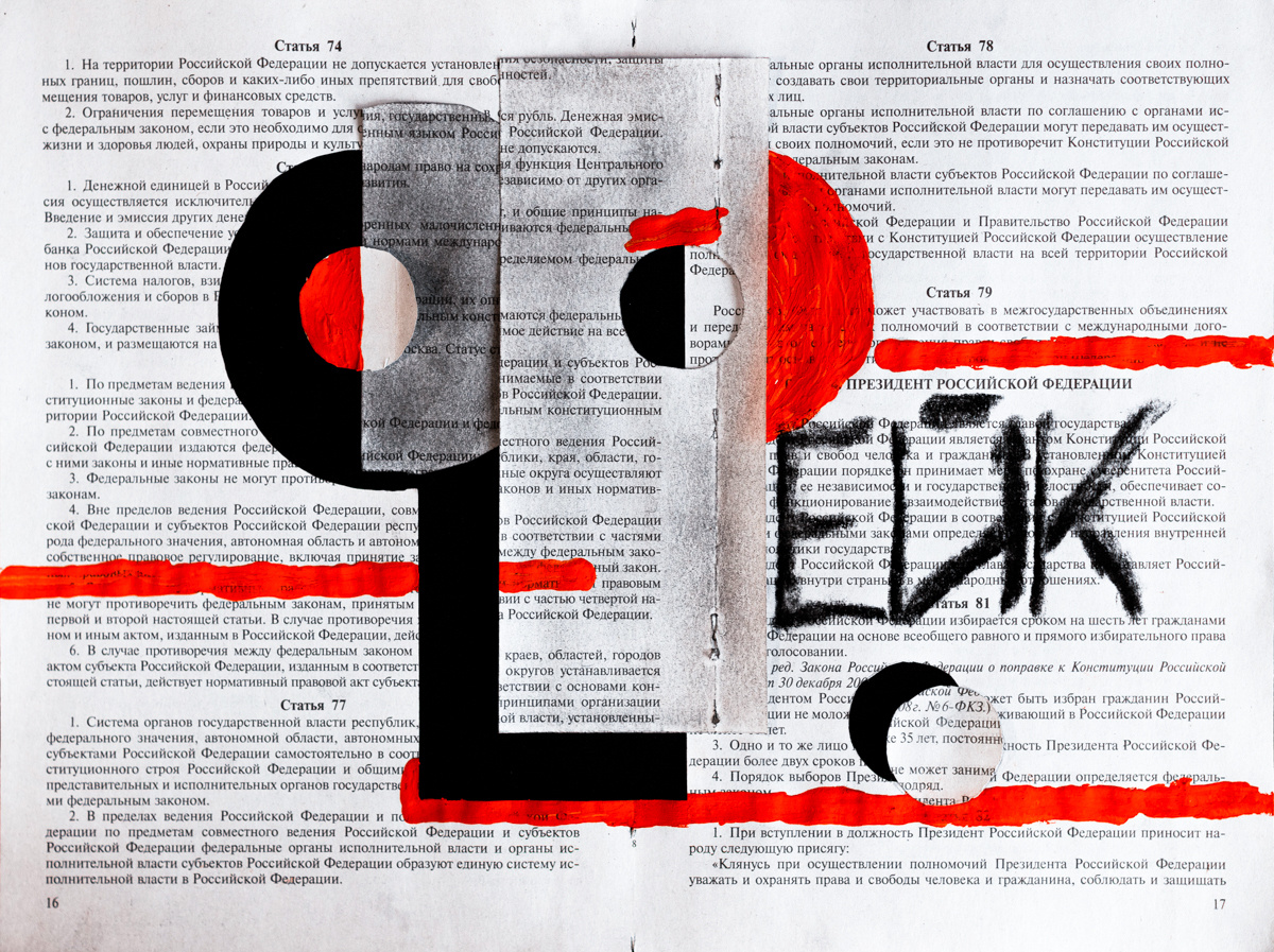 Поправки. Художница Ирина Гейнц