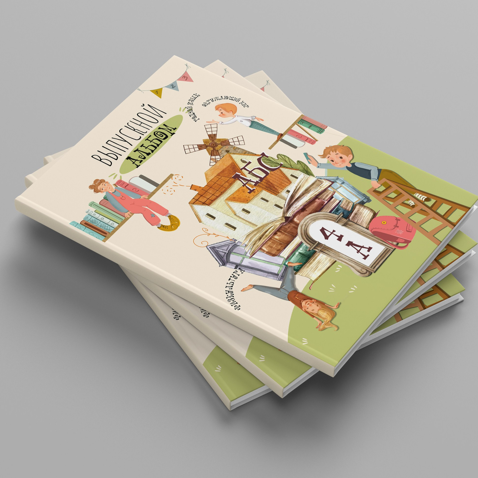 medlori Выпускной альбом&nbsp;ТРЮМО для 4 класса