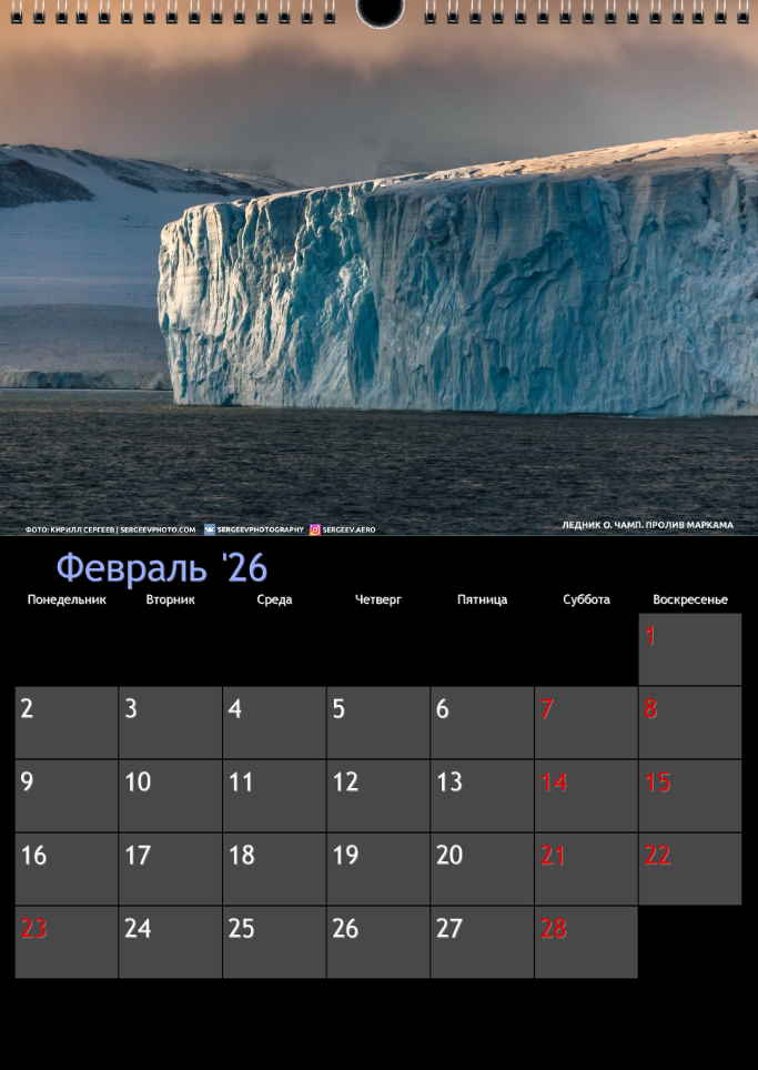 PRINTS. Photographer Kirill Sergeev | Moscow