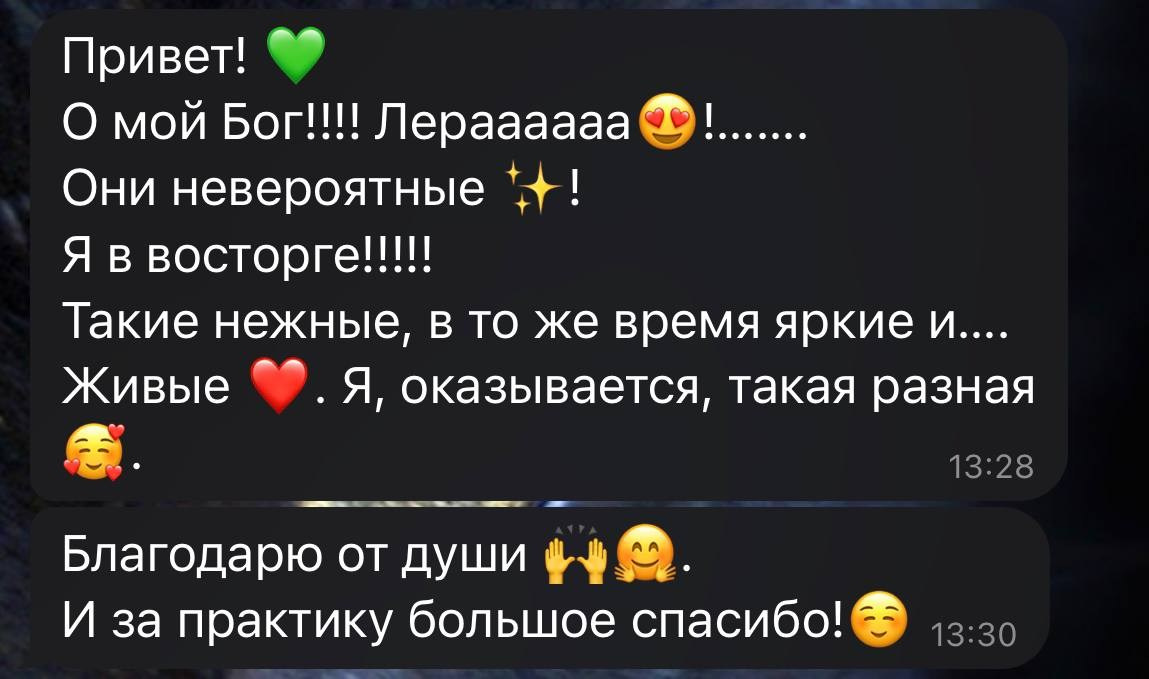 Фотодевичник «Я ЖЕНЩИНА». Фотохудожник Валерия Радос